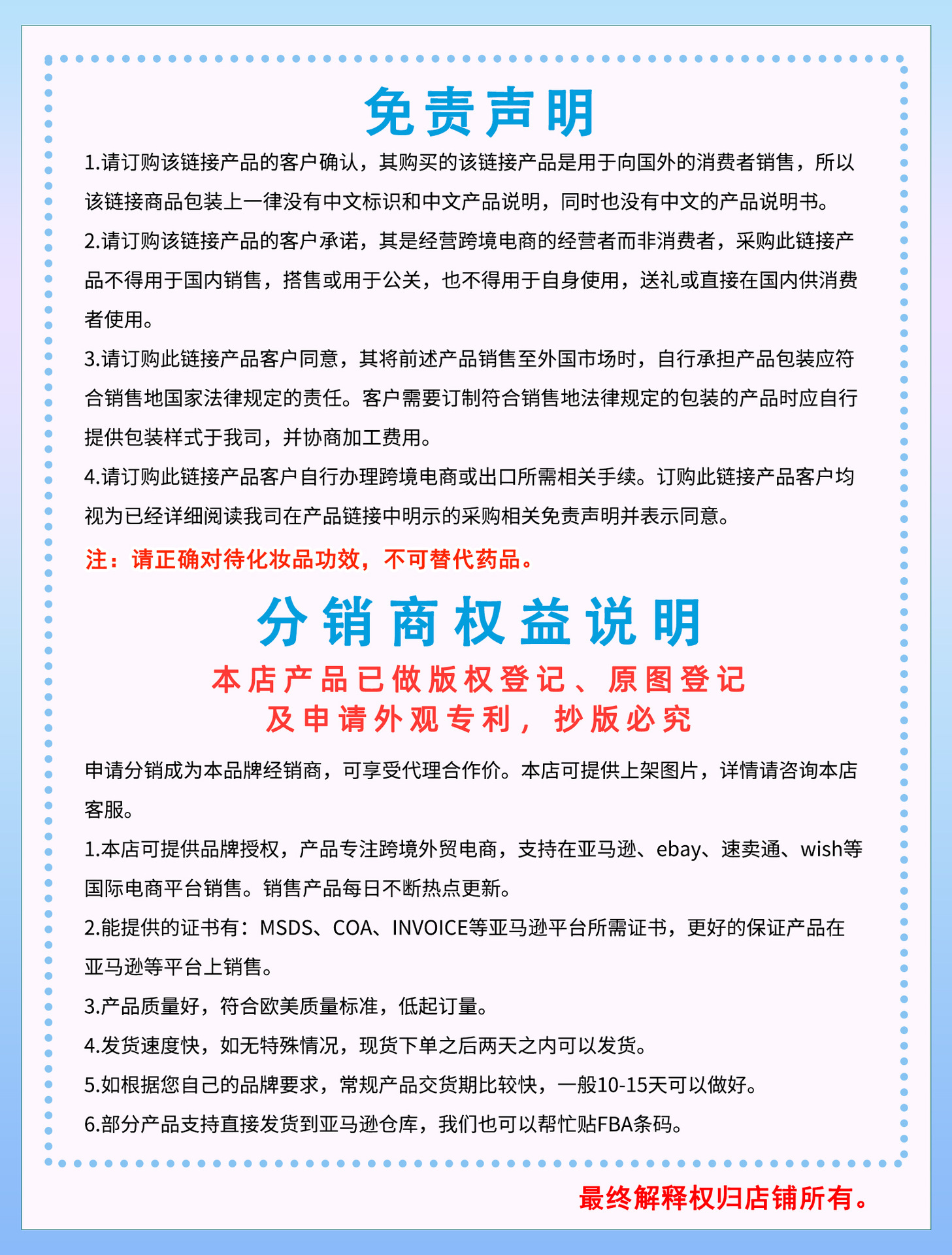 Yegbong水族箱魚缸凈水劑 清澈水質魚用品除藻劑魚缸清潔凈水劑