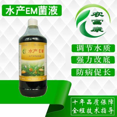 水產專用em菌 農富康水產em菌液魚塘池塘肥水劑凈水劑em菌水族芽孢桿菌硝化細菌圖片|水產專用em菌 農富康水產em菌液魚塘池塘肥水劑凈水劑em菌水族芽孢桿菌硝化細菌產品圖片由鄭州農富康生物科技公司生產提供-